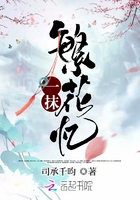 繁花一树