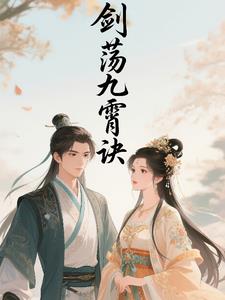 剑荡江湖兑换码大全
