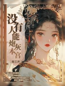 后宫电视剧全集免费观看完整版